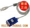Concentrateur USB - Ref 369212