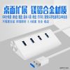 Concentrateur USB - Ref 369215