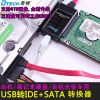 Concentrateur USB - Ref 369223