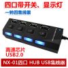 Concentrateur USB - Ref 369225