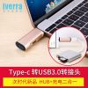 Concentrateur USB - Ref 369237