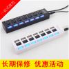 Concentrateur USB - Ref 369253