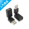 Concentrateur USB - Ref 369258