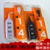 Concentrateur USB - Ref 369260