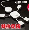 Concentrateur USB - Ref 369262