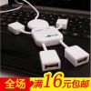 Concentrateur USB - Ref 369268