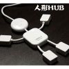 Concentrateur USB - Ref 369288