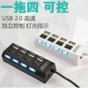 Concentrateur USB - Ref 369291