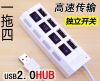Concentrateur USB - Ref 369311