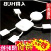 Concentrateur USB - Ref 369336