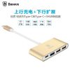 Concentrateur USB - Ref 369764