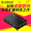 Concentrateur USB - Ref 369767