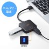 Concentrateur USB - Ref 369794