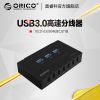 Concentrateur USB - Ref 369805