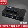 Concentrateur USB - Ref 369809