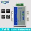 Concentrateur USB - Ref 369812
