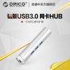 Concentrateur USB - Ref 369819