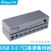Concentrateur USB - Ref 369824