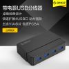 Concentrateur USB - Ref 369830