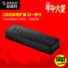 Concentrateur USB - Ref 369834