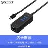 Concentrateur USB - Ref 369888