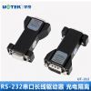 Concentrateur USB - Ref 369920