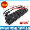 Concentrateur USB - Ref 369924