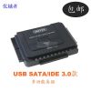 Concentrateur USB - Ref 369943