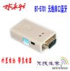 Concentrateur USB - Ref 369947