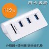 Concentrateur USB - Ref 369960