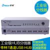 Concentrateur USB - Ref 369969