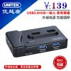 Concentrateur USB - Ref 369973
