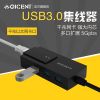 Concentrateur USB - Ref 369989