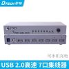 Concentrateur USB - Ref 370000