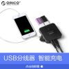 Concentrateur USB - Ref 370001