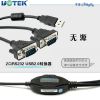 Concentrateur USB - Ref 370022