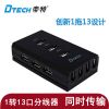 Concentrateur USB - Ref 370030