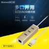 Concentrateur USB - Ref 370032