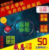 Concentrateur USB - Ref 370606