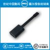 Concentrateur USB - Ref 370609