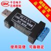 Concentrateur USB - Ref 370610