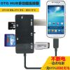 Concentrateur USB - Ref 370639