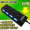 Concentrateur USB - Ref 372049