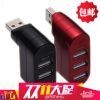 Concentrateur USB - Ref 372050