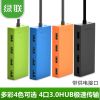 Concentrateur USB - Ref 372200