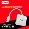 Concentrateur USB - Ref 372215