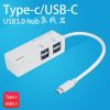 Concentrateur USB - Ref 372280