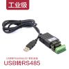 Concentrateur USB - Ref 372282