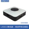 Concentrateur USB - Ref 372306