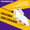 Concentrateur USB - Ref 372309